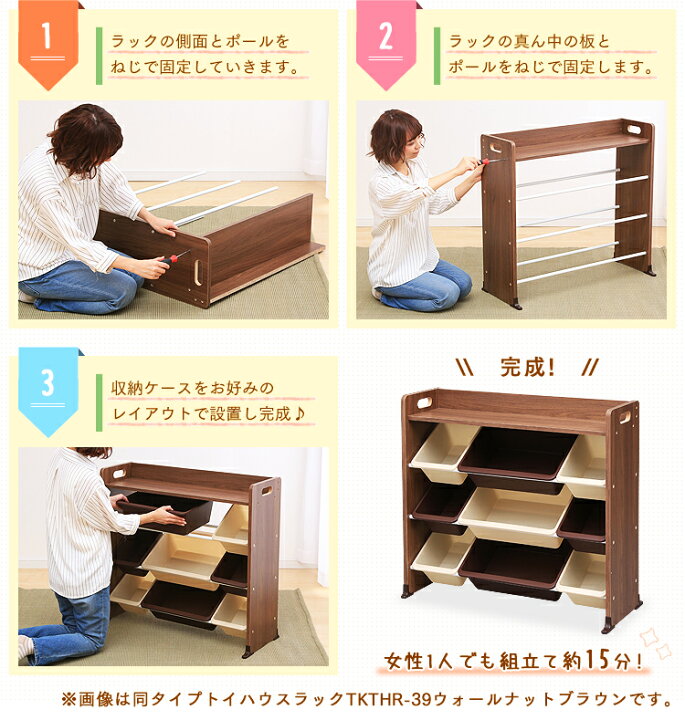 楽天市場】おもちゃ 収納 ラック 絵本棚 おもちゃ箱 絵本ラック 大容量 