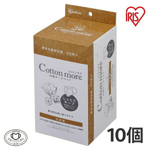 _݌ɏ^ y10ZbgzCotton more K[[}XN ߃TCY 30 PK-G30S ACXI[} }XN K[[   nEX_Xg ق  v[c RbgA Rb