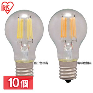 �y10�Z�b�g�zLED�t�B�������g�d�� �~�j�N���v�g���� E17 40W���� 440lm �����F���� �d���F���� LDA4N-G-E17-FC LDA4L-G-E17-FC�������� �d�� �Ɩ� LED ���C�g Light �d�C �d�� ������ ������ ���� ���� ���� 