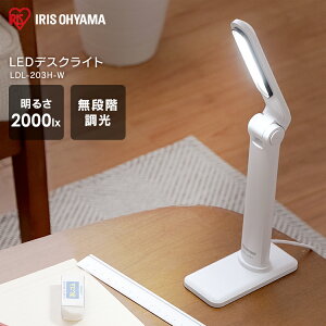 fXNCg wK ڂɗD e[uv ドCg led wKfXN ׋ LED Cg 203^Cv ACXI[} LDL-203H Ɩ  X^hCg X^h fXNX^