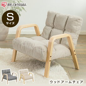 モネ 考えた 再集計 アイリス 座 椅子 - tousen-bo.jp