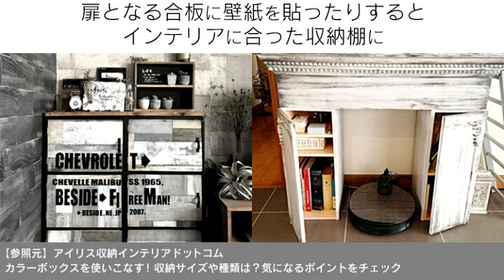 楽天市場 カラーボックス 3段 Cx 3全8色 カラーボックス インナーボックス インナーケース 収納 収納箱 棚シェルフ インテリア アイリスオーヤマ 収納 コミック リビング 木製 本棚 子供 絵本 本 絵本棚 絵本ラック 収納ラック 収納 ラック 子育てママの店 ベビー キッズ