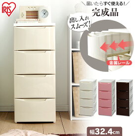 楽天市場 収納ケース スリムの通販
