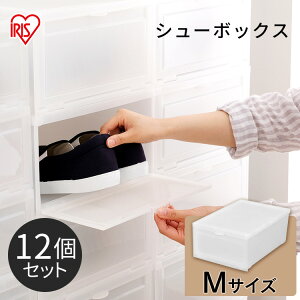 �y12�Z�b�g�z�V���[�{�b�N�X �i�`������ M�T�C�Y MSB×M �V���[�Y�{�b�N�X �C���[ �C ���� �N�c �V���[�Y shoes ����[�� �V���[�Y�P�[�X ���[ �A�C���X�I�[���}