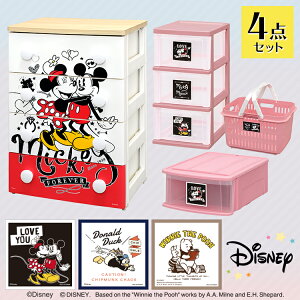ディズニー バスケット 棚 ラック シェルフの人気商品 通販 価格比較 価格 Com