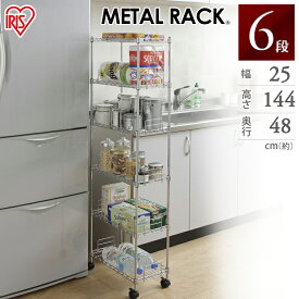 楽天市場 キッチン隙間収納 高さ Cm 高さ 140 149cm キッチン収納 収納家具 インテリア 寝具 収納の通販