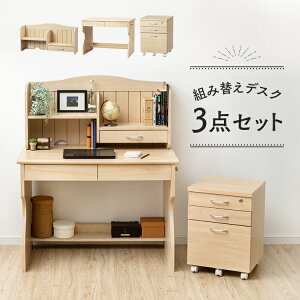 楽天市場 ランキング1位獲得 学習机 シンプル 学習デスク カントリー調 デスク送料無料 勉強机 女の子 おしゃれ シンプル 多機能 子供部屋 子供用 机 ランドセル 収納 カントリー調 女の子 コンセント付き 入学 D Pickup 子育てママの店 ベビー キッズ