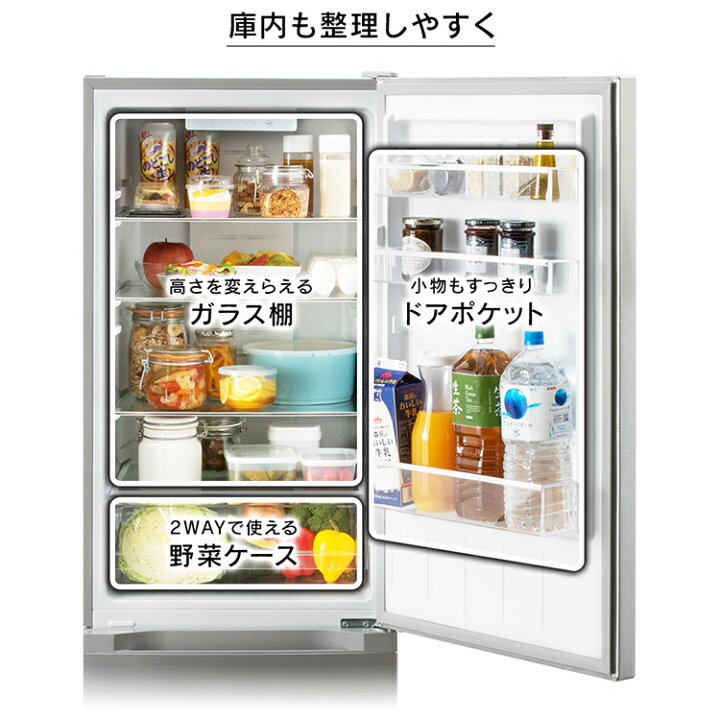 楽天市場】冷蔵庫 231L ファン式 自動霜取り 一人暮らし 二人暮らし 