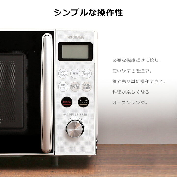 楽天市場】【最安挑戦中】オーブンレンジ 15L ターンテーブル レンジ 