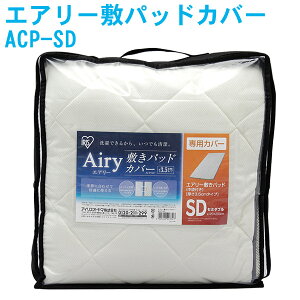 セミダブル キャラクター 布団カバー 通販 価格比較 価格 Com