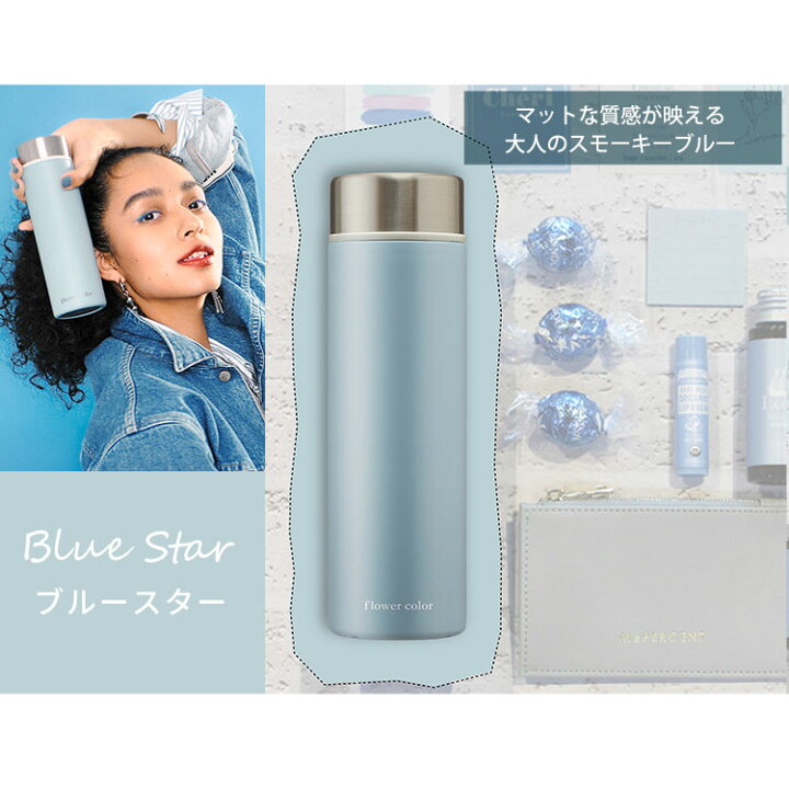 楽天市場 水筒 500ml おしゃれ マグ ステンレス ケータイボトル Sbf S500マグボトル おしゃれ 大人 スクリュー 保温 保冷 マイボトル フラワーカラー かわいい アイリスオーヤマ 子育てママの店 ベビー キッズ