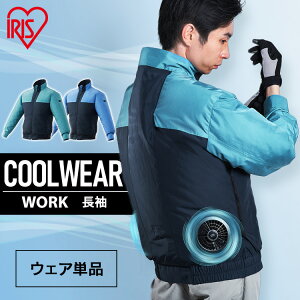 �N�[���E�F�A �󒲃E�F�A ���� ��ƒ� �� ���� ���̍\�� ������ �����΍� �����Y ���f�B�[�X ���O DIY �H�� ���� ���� �H�� �_�� ���| �� �A�E�g�h�A �t�@�� �o�b�e���[�ʔ� ��ƕ� ��p�E�F�A 