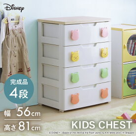 楽天市場 タンス ディズニー タンス チェスト 収納 子供部屋用インテリア 寝具 収納 インテリア 寝具 収納の通販