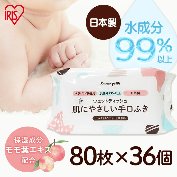 ブランド雑貨総合 おしりふき 手口ふき ウェットティッシュセット パンパース手口ふきおしり拭き