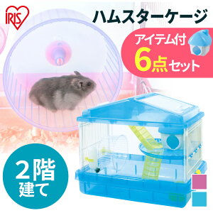 鳥かご ハムスター ケージの人気商品 通販 価格比較 価格 Com