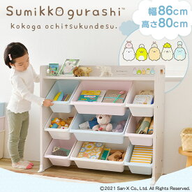 楽天市場 おもちゃ 収納の通販