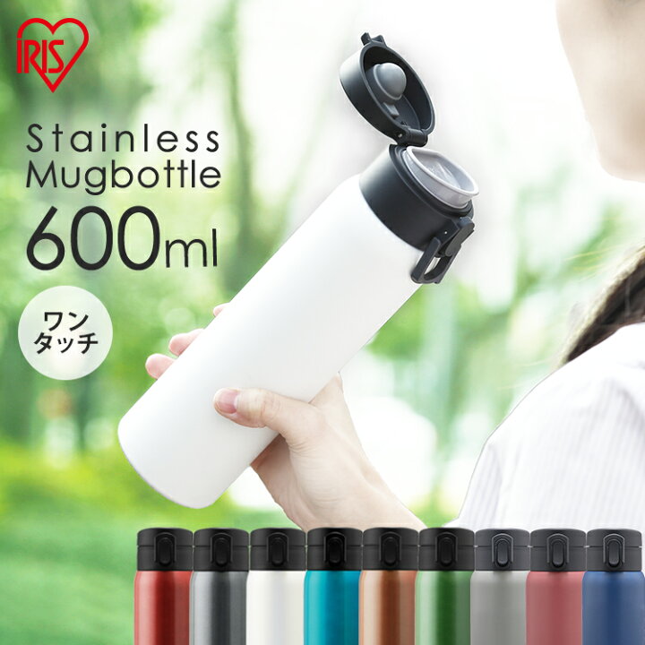 楽天市場】水筒 600ml ステンレスケータイボトル ワンタッチ SB-O600 全4色 ステンレス すいとう レジャー お弁当 水分補給 保温 保冷 飲みもの 飲物 マグ ボトル マグボトル マイボトル ランチ 水分補給 アイリスオーヤマ : 子育てママの店 ベビー・キッズ 楽天市場】水筒 600ml ステンレスケータイボトル ワンタッチ SB-O600 全4色 ステンレス すいとう レジャー お弁当 水分補給 保温 保冷 飲みもの 飲物 マグ ボトル マグボトル マイボトル ランチ 水分補給 アイリスオーヤマ : 子育てママの店 ベビー・キッズ