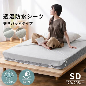 V[c tbgV[c Z~_u SD xbhJo[ zcJo[ }bgXJo[ Q k 120×205cm h  h ɂ pC 􂦂 I[V[Y Soht C΍ 