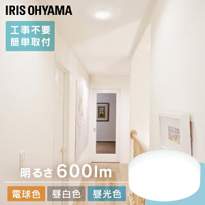 ^V[OCg 600lm S3F ^V[OCg Ɩ dC ߓd Hsv ȃGl [񂮂炢 d LED LEDCg Ɩ 傤߂ Cg v tȒP ACXI