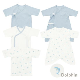 【5枚セット】ベビー肌着 新生児肌着 肌着セット 5枚 短肌着 コンビ肌着 綿100％ 赤ちゃん ベビー 出産準備 5枚組 コットン100％ チクチクしない 伸縮性 着脱簡単 汗取り 洗い替え 赤ちゃん 出産祝い 出産準備セット 50〜60cm 調節可能 春 夏 秋 冬【D】[2512SX]