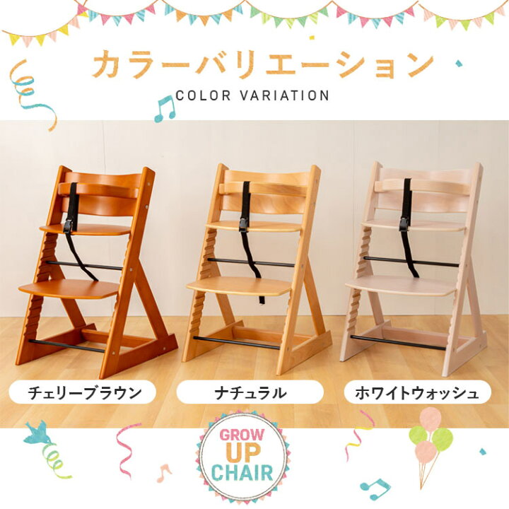 楽天市場】ベビーチェア ハイチェア 木製 キッズ 赤ちゃん ベビー  