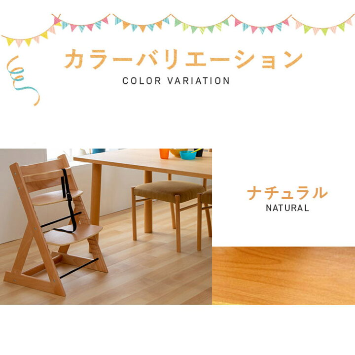 楽天市場】ベビーチェア ハイチェア 木製 キッズ 赤ちゃん ベビー  