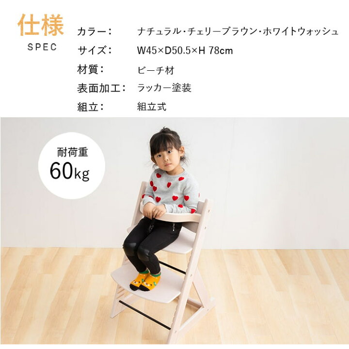 楽天市場】ベビーチェア ハイチェア 木製 キッズ 赤ちゃん ベビー  