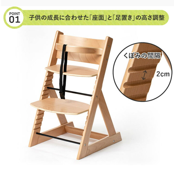 楽天市場】ベビーチェア ハイチェア 木製 キッズ 赤ちゃん ベビー  