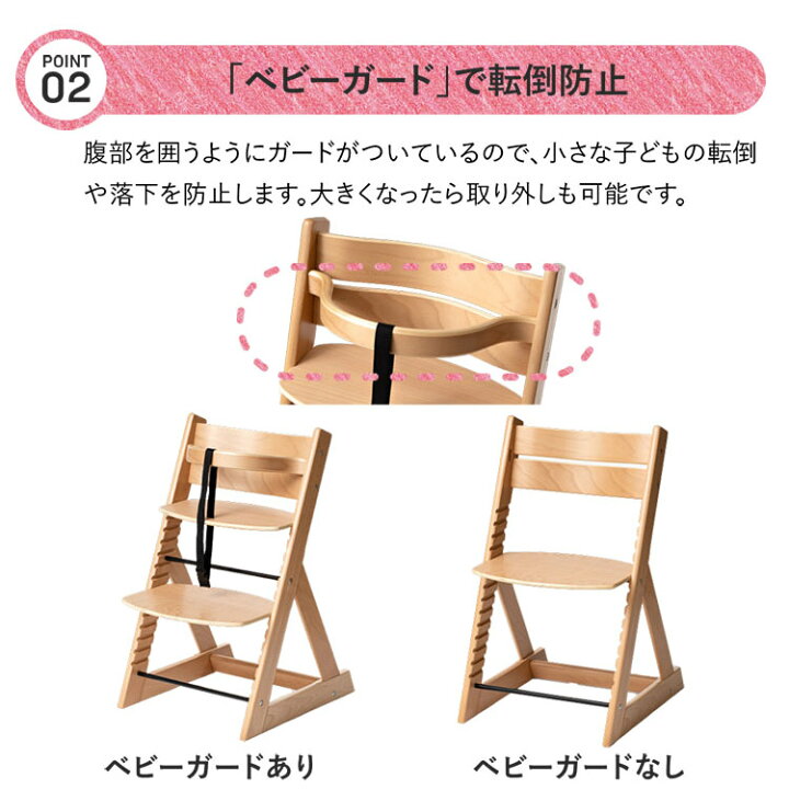 楽天市場】ベビーチェア ハイチェア 木製 キッズ 赤ちゃん ベビー  