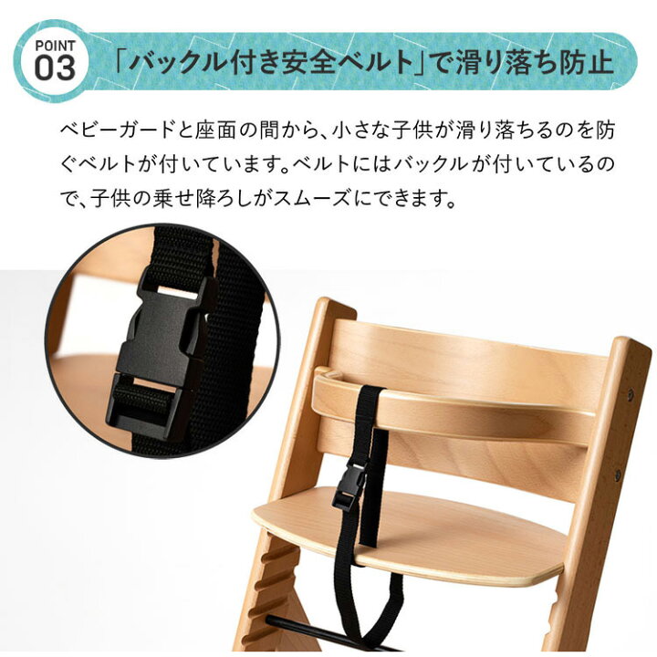 楽天市場】ベビーチェア ハイチェア 木製 キッズ 赤ちゃん ベビー  