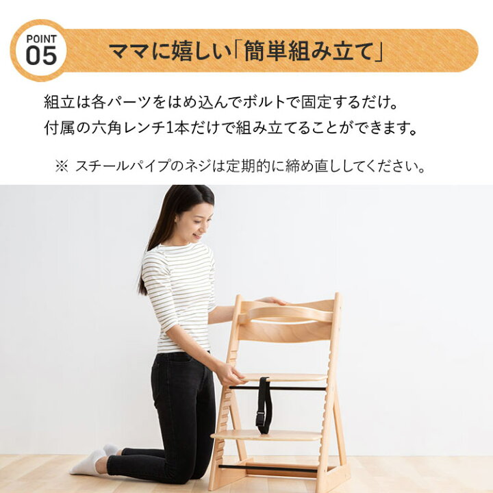 楽天市場】ベビーチェア ハイチェア 木製 キッズ 赤ちゃん ベビー  