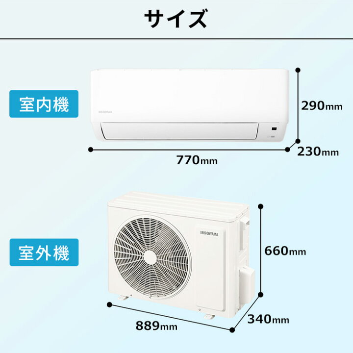 楽天市場】エアコン 14畳 アイリスオーヤマ ルームエアコン 4.0kW 