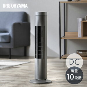�^���[�t�@�� ��@ dc���[�^�[ �X���� �É� �H�Ȃ� �R���p�N�g �X�����t�@�� �^���[��@ ���E ������U�� �p���t������ ���� 10�i�K �؃^�C�}�[ �����R���t�� �ȒP���� �c�^ �^���[�^ �A