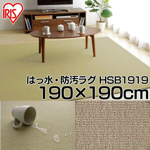 O J[ybg 190×190cm ACXI[} ͂EhO HSB-1919 x[W }bg ɋ H