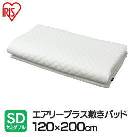 楽天市場 敷きパッド セミダブル キャラクターの通販