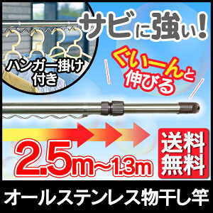  O  Lk 1.4`2.5m XeX I[XeX v Trɂ nK[|t x_  󕨊   ~J Lk^Cv Lk ACXI[}