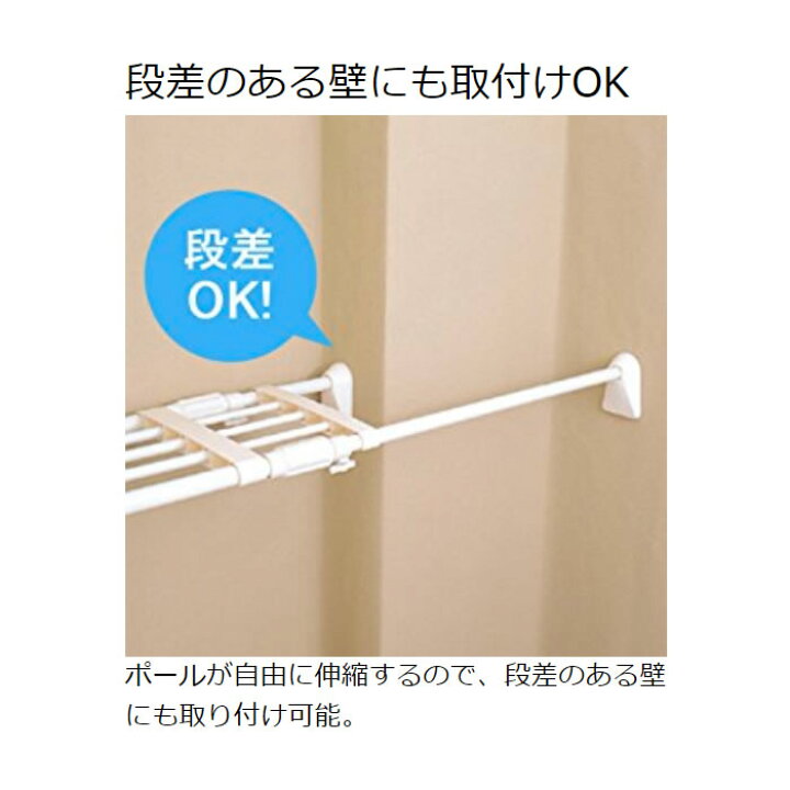 伸縮棚 つっぱり棚 突っ張り棚 アイリスオーヤマ おしゃれ トイレ 超強力伸縮棚 H J 55 幅55 75cm 福袋