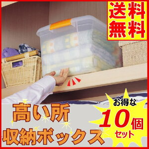 �Ⴈ����10�Z�b�g�⍂�����@BOX�@TB-43�i��32×���s41×����24cm�j[���[ �{�b�N�X �L�����[ ������] �A�C���X�I�[���}