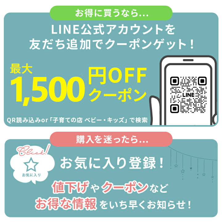 家電リサイクル料金一覧表2026年2月版 アイリスオーヤマ公式ショップ限定 冷蔵庫 リサイクル券 170L以下 リサイクル券 (区分なし2)