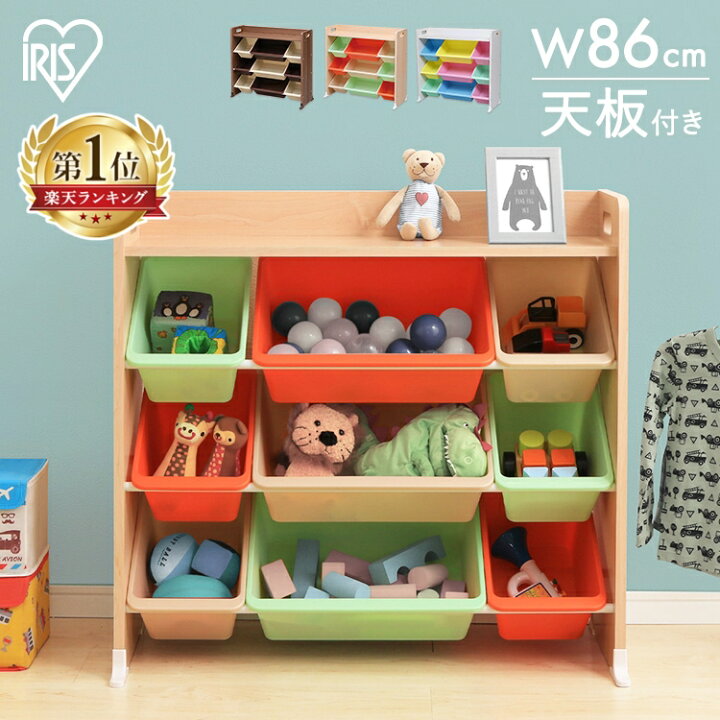 Sale 73 Off おもちゃ箱 収納 おもち収納 おしゃれ おもちゃ ラック かわいい 収納ボックス子供部屋 おもちゃ収納ラック くま型デザイン Qdtek Vn
