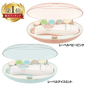 爪切り ネイルケアセット ベビー コンビの人気商品 通販 価格比較 価格 Com 爪切り ネイルケアセット ベビー コンビの人気商品 通販 価格比較 価格 Com