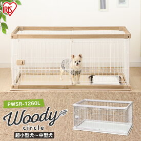 楽天市場 ウッディサークル Pwsr 1260の通販