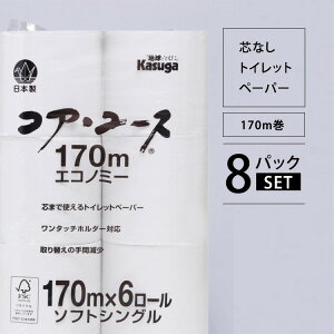 gCbgy[p[ VO cȂ 48[(6[×8pbN)RAXgCbgy[p[ zCg 170m Ɩp ƒp cȂVO Đ GR Î gC ֏yDzy\z