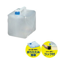 楽天市場】アイリスオーヤマ ウォータータンク 10l wat－10lの通販