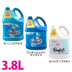 柔軟剤 コンフォート センシティブスキン 3.8L【D】柔軟剤 柔軟材 洗濯 ランドリー