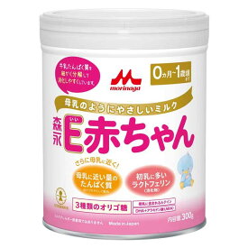 森永 粉ミルク E赤ちゃん 300g 小缶 森永乳業 赤ちゃん ベビー 粉ミルク E赤ちゃん ベビーミルク 0〜1歳頃 ペプチド 新生児 乳幼児 ラクトフェリン ルテイン オリゴ糖 缶 育児用ミルク 母乳に近い 成分 育児用粉乳 母乳のようにやさしい 消化負担軽減 たんぱく質 【D】