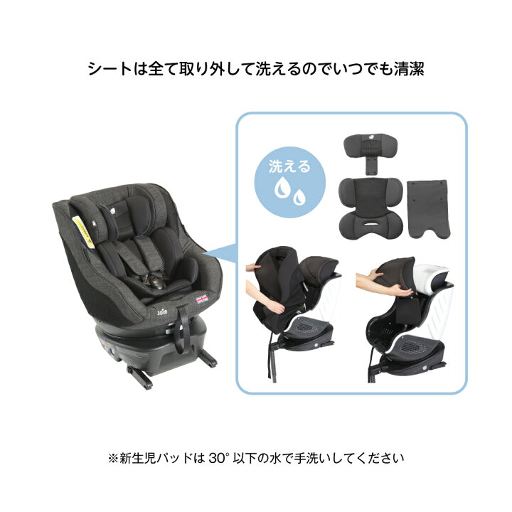 楽天市場】チャイルドシート 新生児 回転式 isofix 新生児から4歳頃