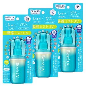 3�Z�b�g�z�r�I��UV �A�N�A���b�` �A�N�A�v���e�N�g�~�X�g 60ml�ԉ� BioreUV ���Ă��~�� UV�΍� ��E�S�g SPF50 PA++++ �X�[�p�[�E�H�[�^�[�v���[�t ���O�� �܂Ƃߔ��� KAO
