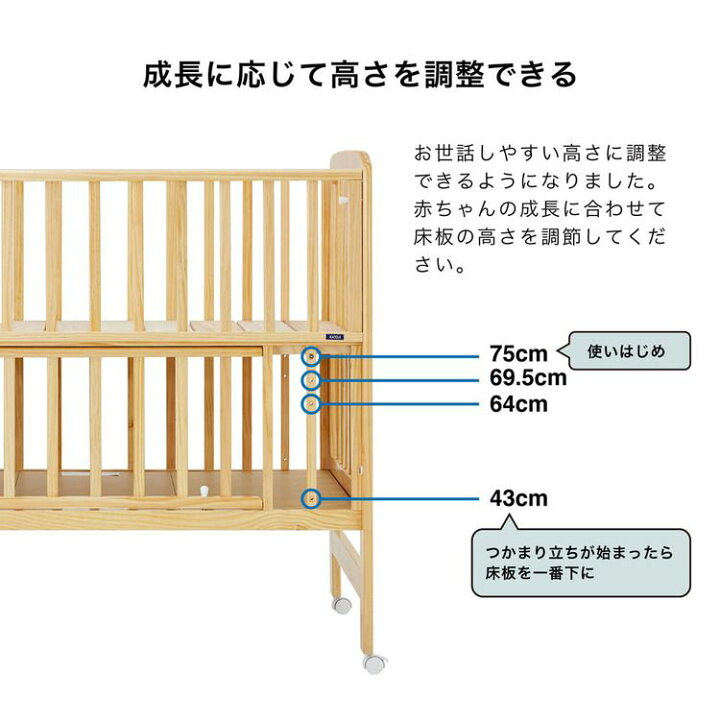 楽天市場】ベビーベッド カトージ 赤ちゃん ベッド ハイシートベビー  