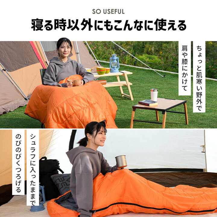 楽天市場】寝袋 オールシーズン 封筒型 枕付き 使用限界温度 0℃ 3way 